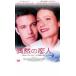 ... . человек прокат б/у DVD