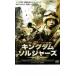  King dam * солдат z песок .. . прокат б/у DVD
