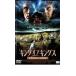 King *ob* King sEPISODE 1 прокат б/у DVD