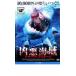 . плохой море район Shark *s теплый прокат б/у DVD