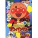 ���ꂢ��!�A���p���}�� �f04 9 �����^������ ���� DVD