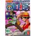 ONE PIECE One-piece 8TH season вода seven .R-3 прокат б/у DVD