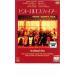  цент * Elmo s* fire -[ субтитры ] прокат б/у DVD