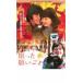  Note .... просьба .. прокат б/у DVD корейская драма che * John won