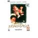 eiji*ob*ino чувство прокат б/у DVD красный temi-.