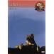 viva! Africa ~ Safari ~ б/у DVD