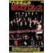  Roppongi сердце средний in запад . Professional Wrestling ~ такой ..... становится . делать ~ б/у DVD юмористический номер 