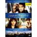 ko трещина .. мир. среди прокат б/у DVD