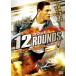 12 раунд прокат б/у DVD