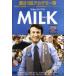  молоко MILK прокат б/у DVD красный temi-.