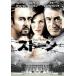  Stone прокат б/у DVD