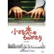  маленький .. было использовано ... специальный сборник прокат б/у DVD