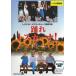 ..tos Carna прокат б/у DVD