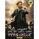  Michael * Collins специальный версия двусторонний воспроизведение прокат б/у DVD