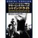  The * low кольцо * Stone z автомобиль in *a* свет прокат б/у DVD