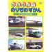  становится примерно! клей было использовано ... симпатичный .. ослабленное крепление прокат б/у DVD