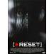 RESET переустановка прокат б/у DVD ужасы 
