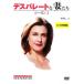 tespa rate .... season 1 Vol.1 прокат б/у DVD