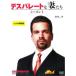 tespa rate .... season 1 Vol.8 прокат б/у DVD