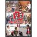 ..... рисовое поле .. selection 2 прокат б/у DVD юмористический номер 