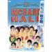  Richard отверстие такой же окно . Hagi между прокат б/у DVD юмористический номер 
