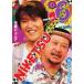 ni..!! 6 Vol.1 rental used DVD comic 