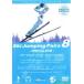  ski Jump * pair 8 official DVD rental used DVD