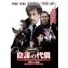  заговор. плата .N.Y. Comfi электронный .ru прокат б/у DVD