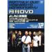  месяц промежуток DVD.... подлинный товар .vol.6 2005.12 месяц номер синий версия прокат б/у DVD юмористический номер 