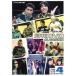  месяц промежуток DVD.... подлинный товар .vol.10 2006.4 месяц номер синий версия прокат б/у DVD юмористический номер 