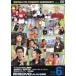  месяц промежуток DVD.... подлинный товар .vol.12 2006.6 месяц номер синий версия прокат б/у DVD юмористический номер 