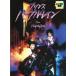  Prince лиловый * дождь прокат б/у DVD