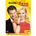  все я ... делать прокат б/у DVD