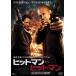  Hitman VS Hitman обратная сторона порез .. .. прокат б/у DVD