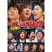 YOSHIMOTO PRESENTS LIVE STAND 09 man front festival rental used DVD comic 