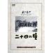  2 10 4. . прокат б/у DVD