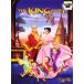  король . я прокат б/у DVD