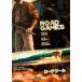  load игра v в аренду для б/у DVD ужасы 