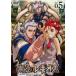  сталь .. регулирование мужской 5( no. 9 рассказ ~ no. 10 рассказ ) прокат б/у DVD