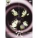  дыра v в аренду для б/у DVD ужасы 