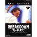  brake * down rental used DVD horror 