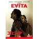 e Be ta[ субтитры ] прокат б/у DVD мюзикл 