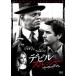  De Ville -тактный Ranger прокат б/у DVD ужасы 