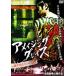  Ame i Gin g Grace .. мужчина ..he. поэзия прокат б/у DVD высшее дорога 
