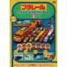 Plarail ....DVD 3 прокат б/у DVD