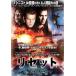  переустановка прокат б/у DVD