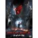  красный Eagle прокат б/у DVD