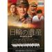  день колесо. . производство прокат б/у DVD