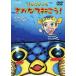sa..kn. .... line ..! прокат б/у DVD