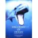 Discovery of Ocean Discovery *ob* Ocean 3 б/у DVD